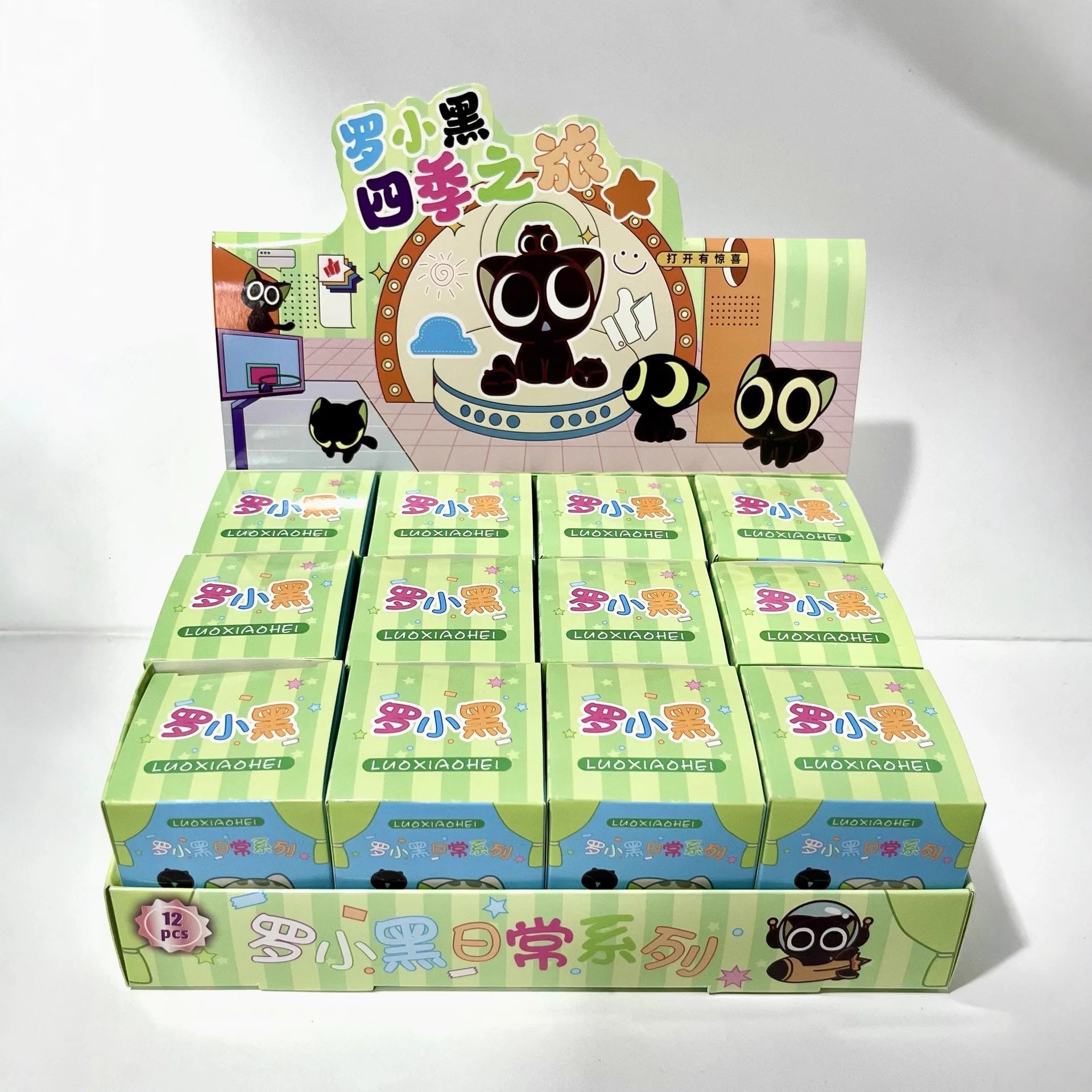 Kawaiiro Little Black Surprise Blind Box Doll, desktop decoration, Hole Fun Blind Box Fun toy Christmas gifts